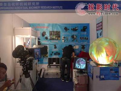 秦皇島視聽機械研究所魚眼鏡頭亮相BIRTV 2009，推動影視教育創新