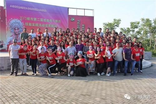 三門峽市第二屆戲曲骨干教師專業(yè)技能實(shí)踐及成果展示活動(dòng)與美術(shù)、影視技術(shù)培訓(xùn)綜述