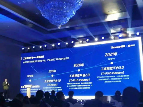 人工智能學(xué)院教師赴西安參加騰訊全球數(shù)字生態(tài)大會(huì)并開展影視專業(yè)技術(shù)培訓(xùn)